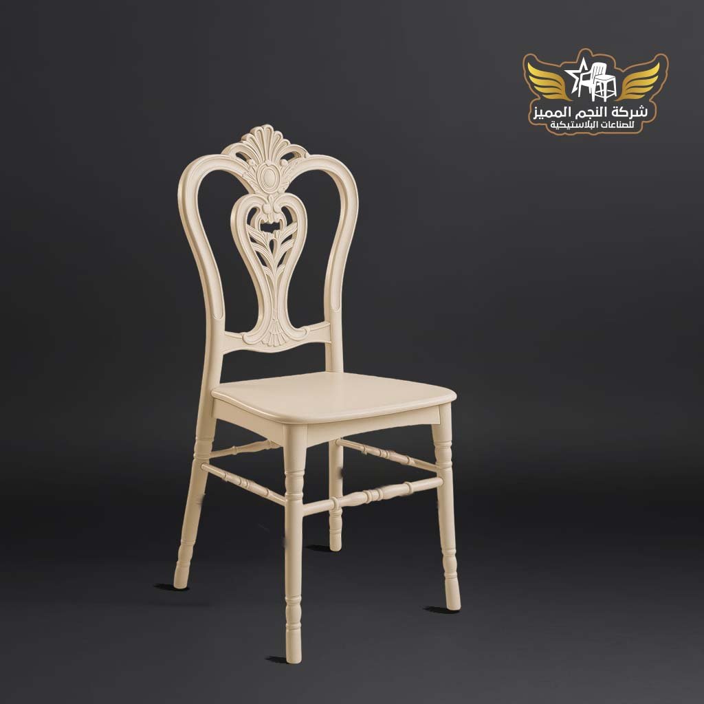 كرسي الارجوان 5